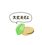 ピ！ピスタチオ（個別スタンプ：30）