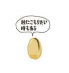 ピ！ピスタチオ（個別スタンプ：32）