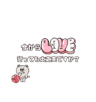 カラオケBAR Love2（個別スタンプ：9）