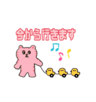 カラオケBAR Love2（個別スタンプ：10）