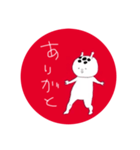 きりん師匠だよ②（個別スタンプ：1）
