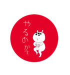 きりん師匠だよ②（個別スタンプ：2）
