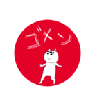 きりん師匠だよ②（個別スタンプ：4）