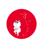 きりん師匠だよ②（個別スタンプ：5）