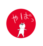 きりん師匠だよ②（個別スタンプ：6）