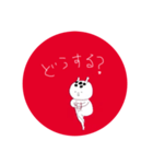 きりん師匠だよ②（個別スタンプ：7）