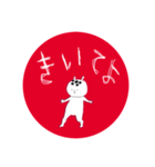 きりん師匠だよ②（個別スタンプ：8）