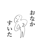 つぶらな瞳のスタンプ 2（個別スタンプ：5）