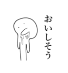 つぶらな瞳のスタンプ 2（個別スタンプ：6）