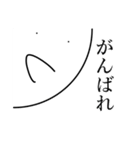 つぶらな瞳のスタンプ 2（個別スタンプ：8）