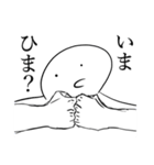 つぶらな瞳のスタンプ 2（個別スタンプ：13）