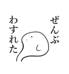 つぶらな瞳のスタンプ 2（個別スタンプ：14）
