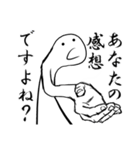 つぶらな瞳のスタンプ 2（個別スタンプ：18）