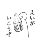 つぶらな瞳のスタンプ 2（個別スタンプ：19）
