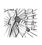 つぶらな瞳のスタンプ 2（個別スタンプ：20）