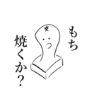 つぶらな瞳のスタンプ 2（個別スタンプ：24）