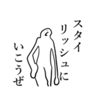 つぶらな瞳のスタンプ 2（個別スタンプ：36）