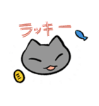 ねこむーとうさぴ（個別スタンプ：1）