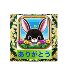 ウサギ語（個別スタンプ：2）
