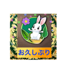 ウサギ語（個別スタンプ：5）