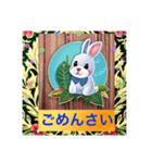 ウサギ語（個別スタンプ：6）