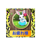 ウサギ語（個別スタンプ：7）