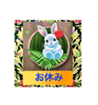 ウサギ語（個別スタンプ：8）