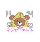 スノちゃんスタンプ2（個別スタンプ：13）