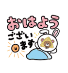 スノちゃんスタンプ2（個別スタンプ：15）