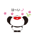 元気 で キュート な パンダくん（個別スタンプ：2）