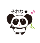 元気 で キュート な パンダくん（個別スタンプ：3）