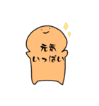 様々なぷっくん（けいご）（個別スタンプ：5）