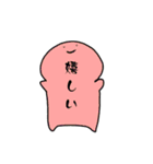 様々なぷっくん（けいご）（個別スタンプ：22）