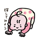 みにぴ！ 赤ちゃんのあるあるフェイス（個別スタンプ：11）