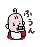 みにぴ！ 赤ちゃんのあるあるフェイス（個別スタンプ：15）