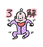 みにぴ！ 赤ちゃんのあるあるフェイス（個別スタンプ：20）