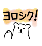 でか文字のシロクマスタンプ（個別スタンプ：7）