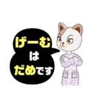 ぜ〜んぶ♡ひらがな① 母親→こども 動物好（個別スタンプ：30）