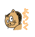 ゆる猫パーティー（個別スタンプ：1）