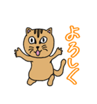 ゆる猫パーティー（個別スタンプ：23）