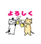 大人が日常使える猫の日スタンプまーにゃん（個別スタンプ：5）