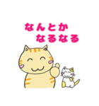 大人が日常使える猫の日スタンプまーにゃん（個別スタンプ：37）