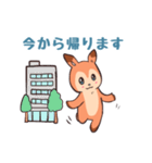 バンビのユウくん（個別スタンプ：5）