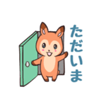 バンビのユウくん（個別スタンプ：9）