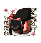 ねこ大好き♡いちごいっぱいスタンプ（個別スタンプ：20）