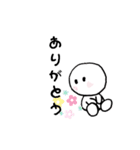 表情少なめキャラ（個別スタンプ：1）