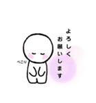 表情少なめキャラ（個別スタンプ：10）