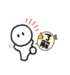 表情少なめキャラ（個別スタンプ：11）