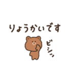 【BROWNFRIENDS】くれよんで描いてみた（個別スタンプ：1）