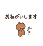 【BROWNFRIENDS】くれよんで描いてみた（個別スタンプ：14）